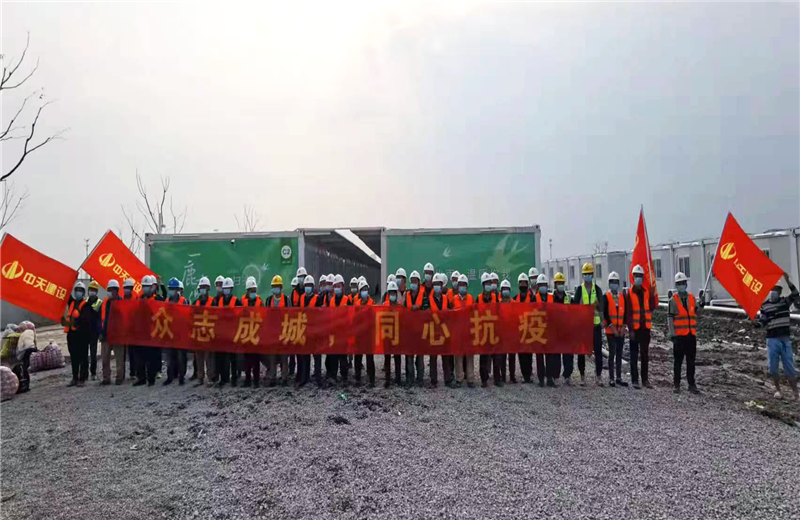 4月5日－18日，九游老哥三建奉贤龙湖天街、朝阳广场等5个项目先后集结203名施工人员参与了4个方舱医院的建设、改造工程。