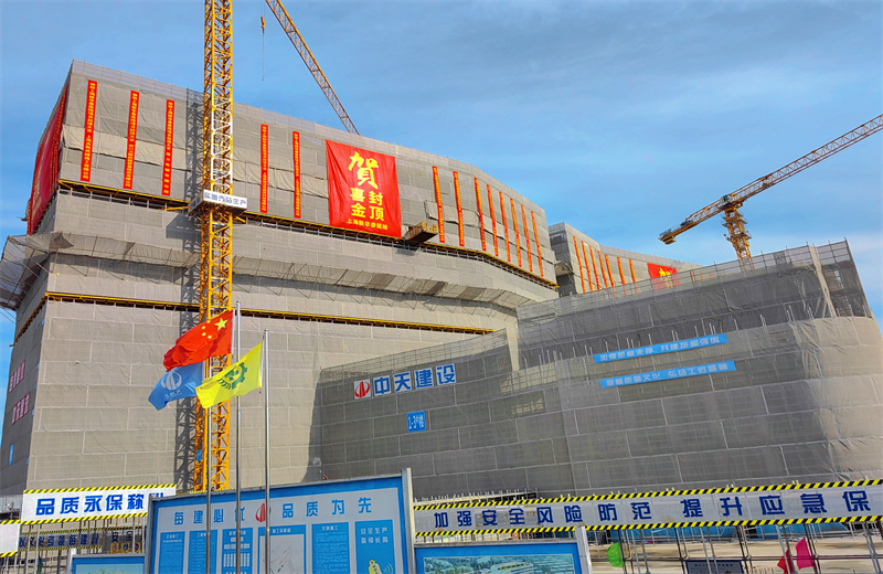 2024年10月30日，九游老哥三建上海新华泰医院项目主体封顶。